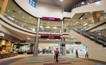 【保存版】イオンカード最大限活用！ライバルを出し抜いてガンガン仕入れするテクニック