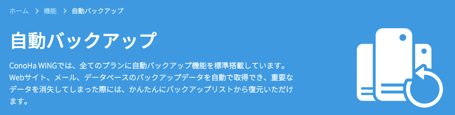 無料あり Conoha Wing コノハウィング の真実と裏側をレビューします 口コミ 評判 Amazon転売で自由を手に入れたアラサーのブログ